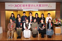 贈賞式の出席者たち。