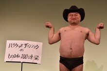 ハリウッドザコシショウ