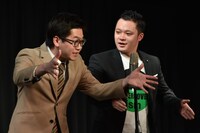 東京ホテイソン