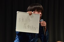 東京ホテイソン・たけるに、ハイタッチ会での屈伸を提案するサツマカワRPG。