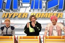 （左から）丸山桂里奈、EXIT。(c)フジテレビ