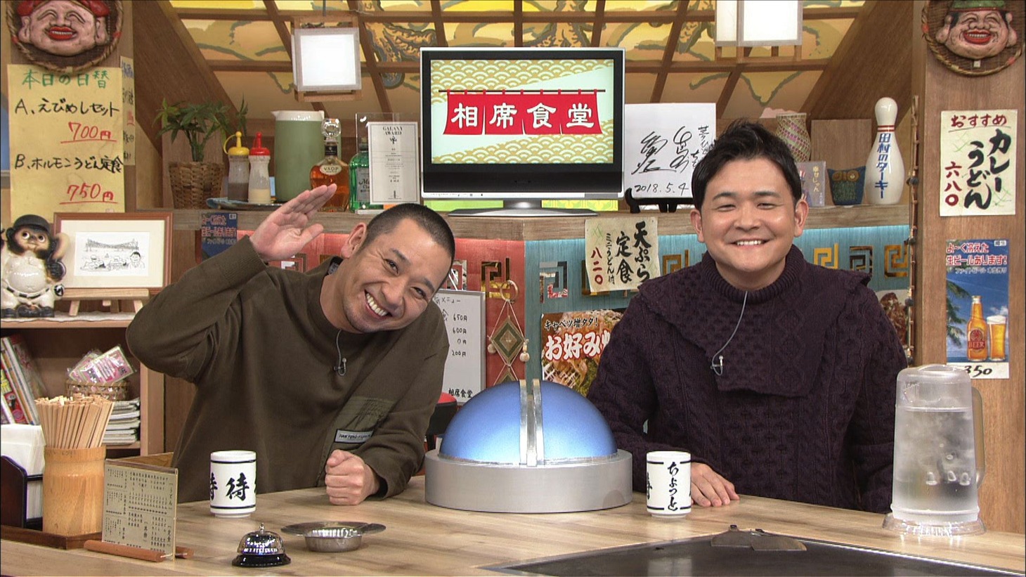 千鳥 (c)ABCテレビ