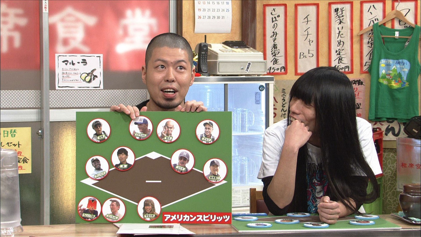 金属バット (c)ABCテレビ