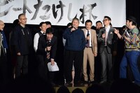 オープニングの様子。