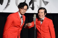 おせつときょうた。観客の投票数は彼らが1位だった。