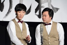 まんじゅう大帝国