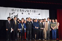 エンディングの様子。