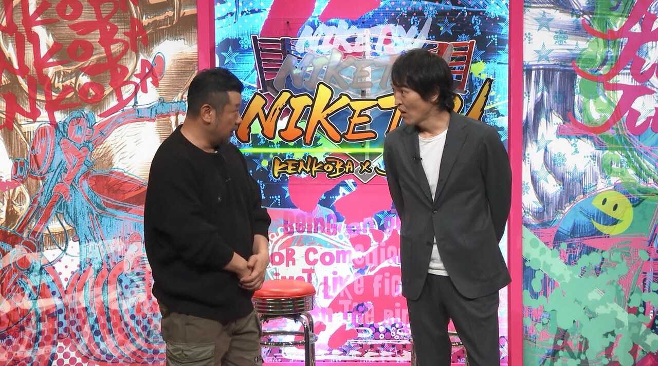 左からケンドーコバヤシ、千原ジュニア。(c)読売テレビ