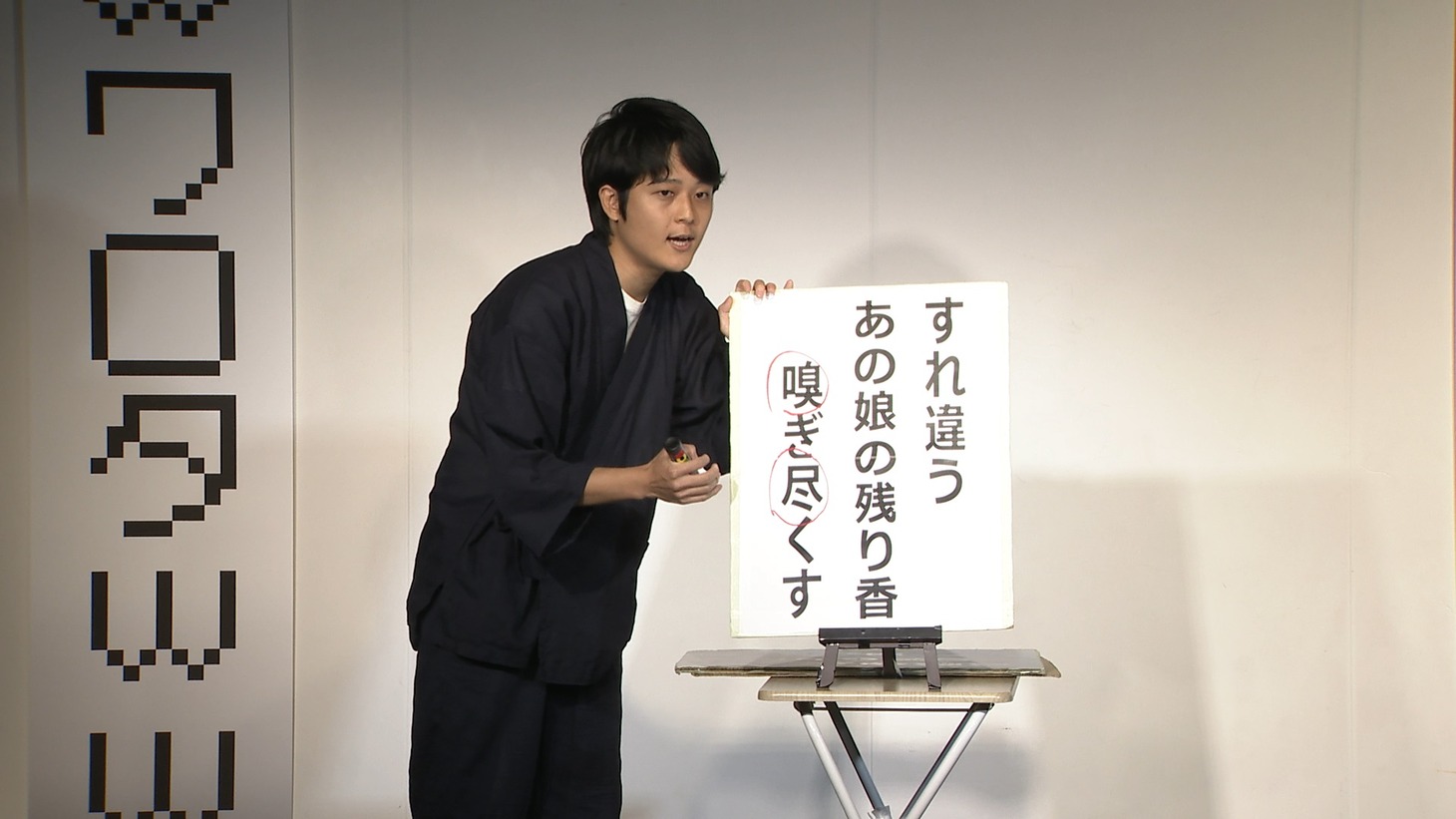 にたりひょん吉