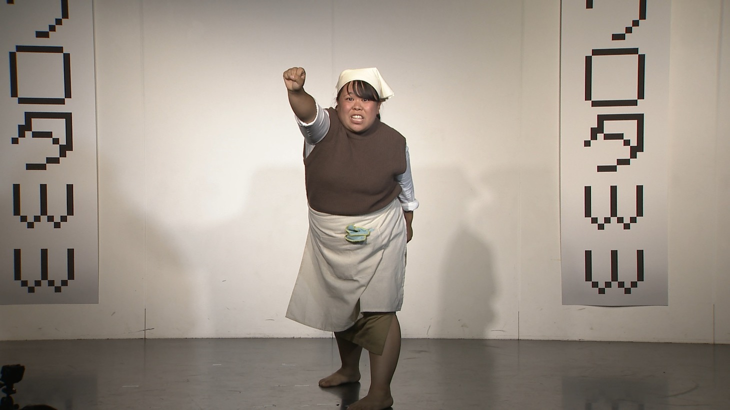 まいあんつ