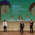 トンツカタンがツーマン初回でゆにばーすと団結、Twitter企画で森本崩れ落ちる