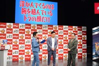 就任式の様子。