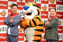 「ミルクボーイ ケロッグ公式応援サポーター就任式」の様子。