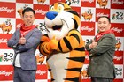 ミルクボーイがトニーの“赤いスカーフ”ゲット、生産者の顔も思い浮かぶように