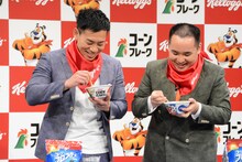 コーンフロスティを試食するミルクボーイ。