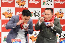 コーンフロスティを試食するミルクボーイ。