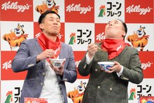 コーンフロスティを試食するミルクボーイ。