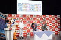 就任式の様子。