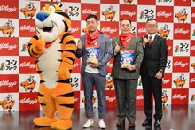 左からトニー・ザ・タイガー、ミルクボーイ、日本ケロッグ合同会社 執行役員マーケティング本部長・山田実氏。