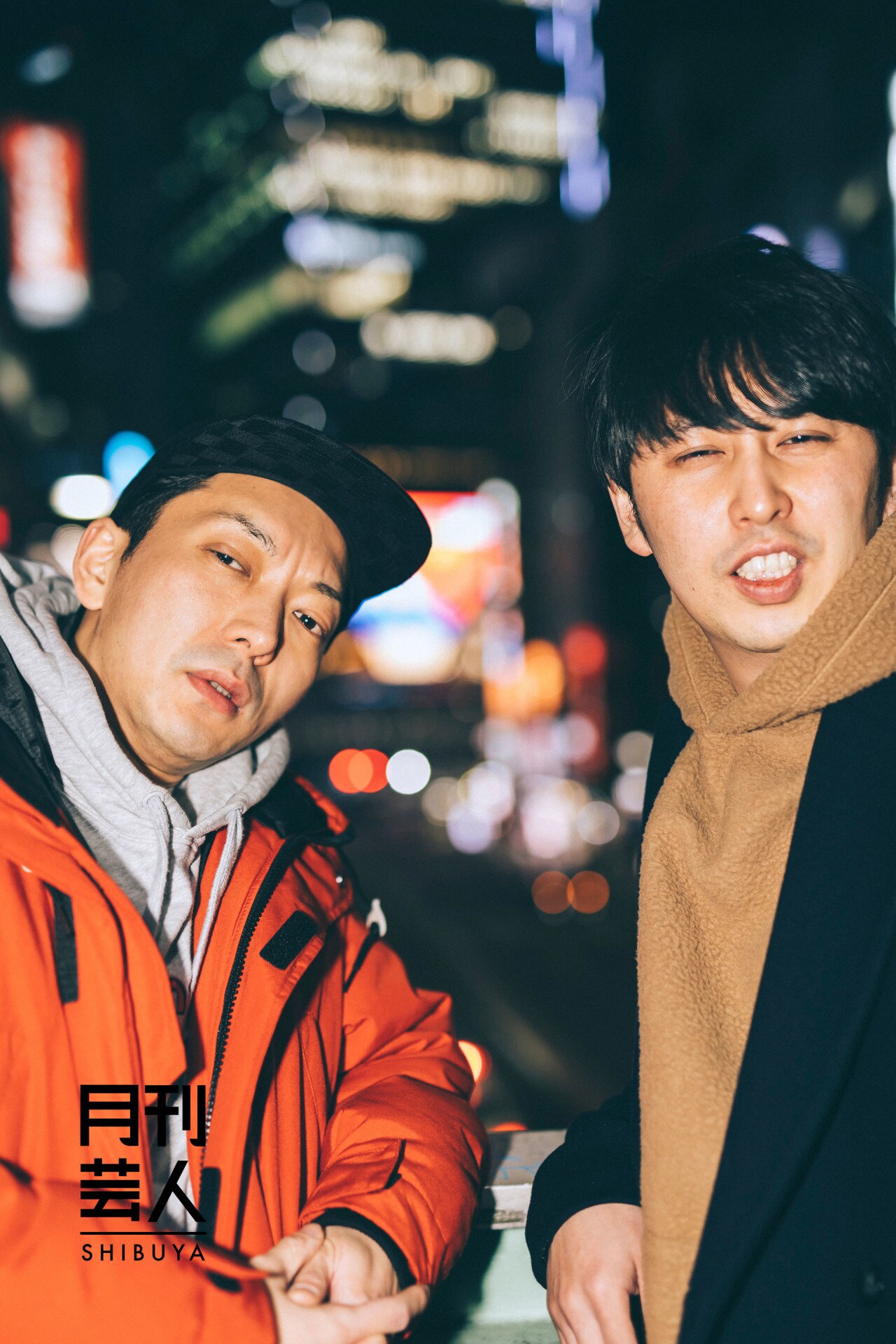 ニューヨークが表紙飾る「月刊芸人SHIBUYA」M-1回想、YouTube撮影現場にも潜入