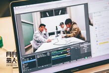 「月刊芸人SHIBUYA」2月号のニューヨーク特集より。