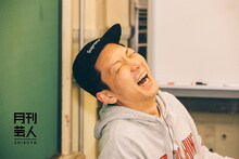 「月刊芸人SHIBUYA」2月号のニューヨーク特集より。