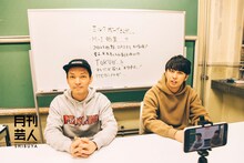 「月刊芸人SHIBUYA」2月号のニューヨーク特集より。