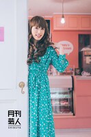 レインボー池田