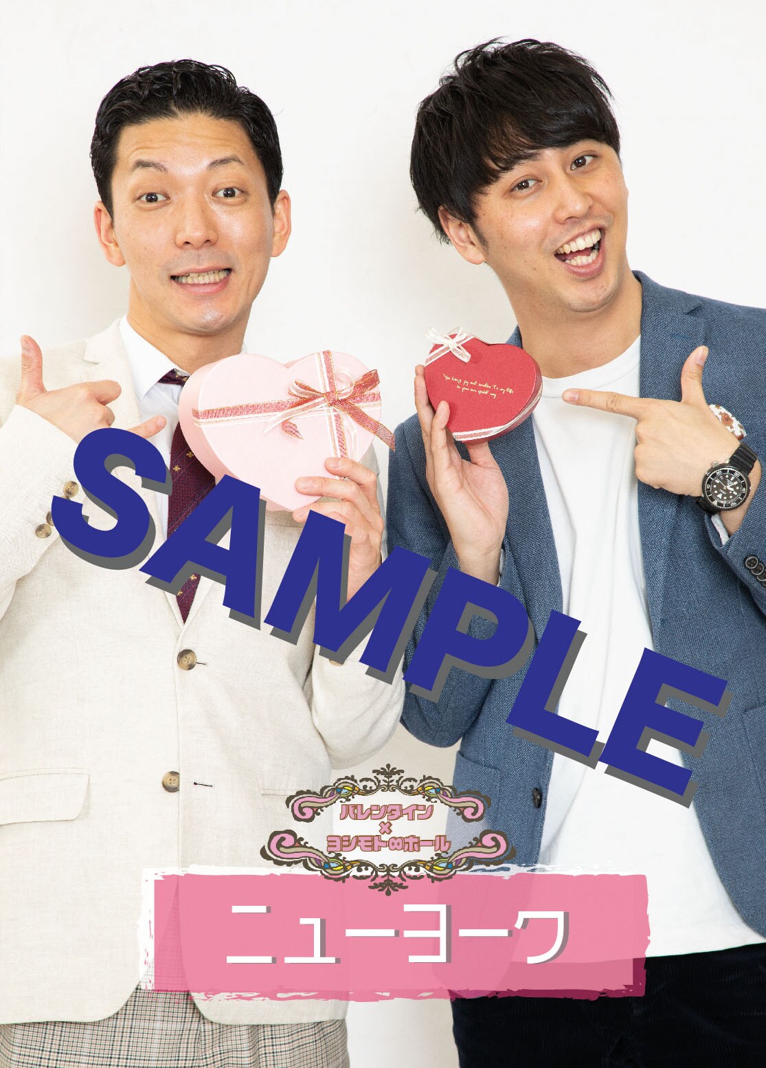 ∞のバレンタイン企画、投票上位10位はカレンダー＆LINEスタンプに