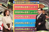（左から）小澤陽子アナ、アリタ哲平。(c)フジテレビ