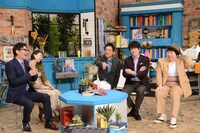 「それって!?実際どうなの課」のワンシーン。(c)中京テレビ