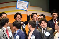 まんぷくユナイテッド