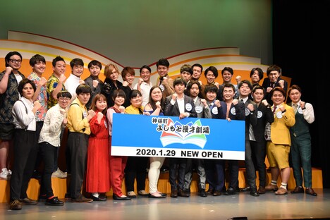 こけら落とし公演に出演する14組。