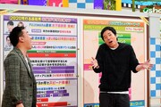 「特盛！よしもと 今田・八光のおしゃべりジャングル」のワンシーン。(c)読売テレビ