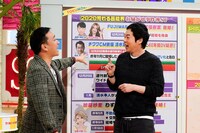 「特盛！よしもと 今田・八光のおしゃべりジャングル」のワンシーン。(c)読売テレビ