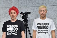 田村亮（右）の復帰会見に登壇したロンドンブーツ1号2号。