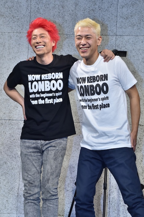 ロンドンブーツ1号2号