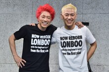 ロンドンブーツ1号2号