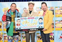 左から千鳥、ジェームス英樹。