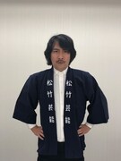 我こそは田中