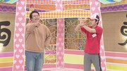 わらふぢなるお (c)中京テレビ