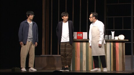 東京03の第21回単独公演「人間味風」のワンシーン。