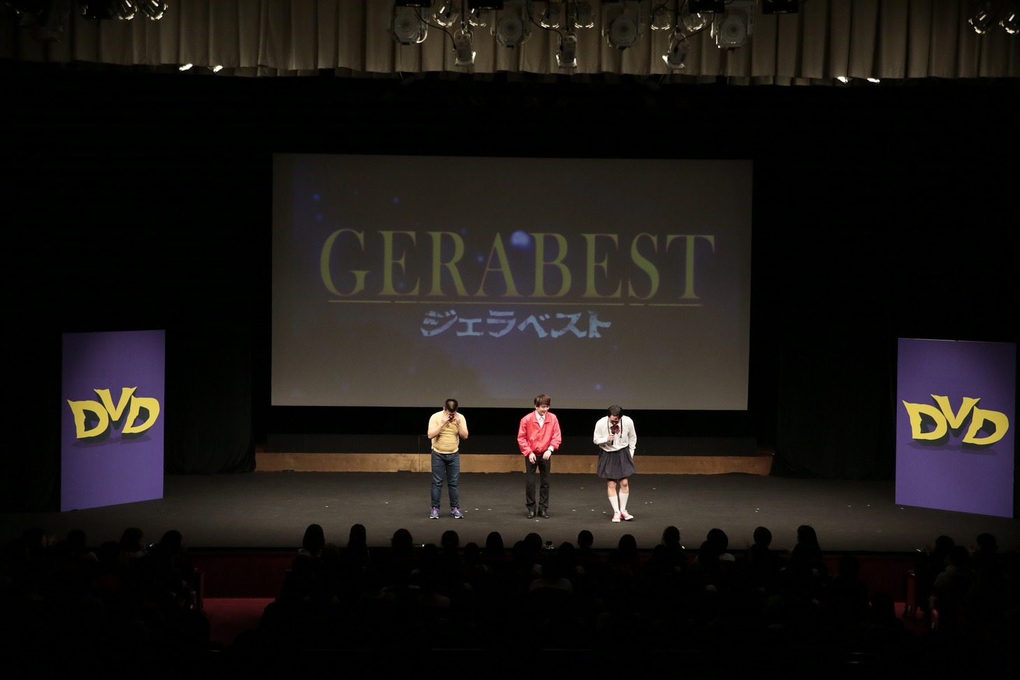 エンディングの様子。