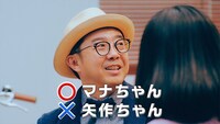 「ポチっと必殺！協力プレイ！」編