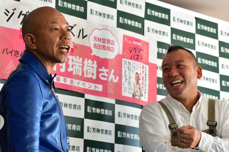 「誰が買うんだよ!」と連呼しながら、バイきんぐ小峠(左)が相方・西村(右)へのサプライズで登壇した場面。
