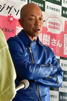 バイきんぐ小峠