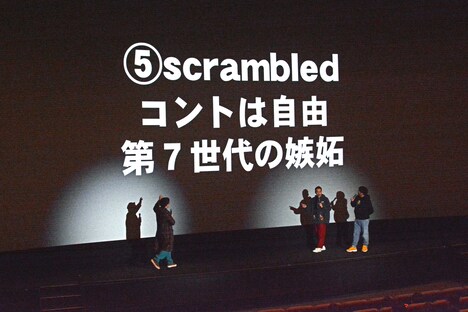 「オークラ解説」の様子。