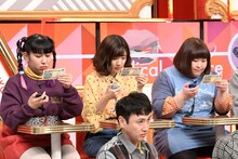 “スマホ老眼”の可能性をチェックする3時のヒロイン（後列）。(c)TBS