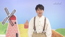 「ブレーメンのおんがくたい」に出演する浜野謙太。(c)NHK