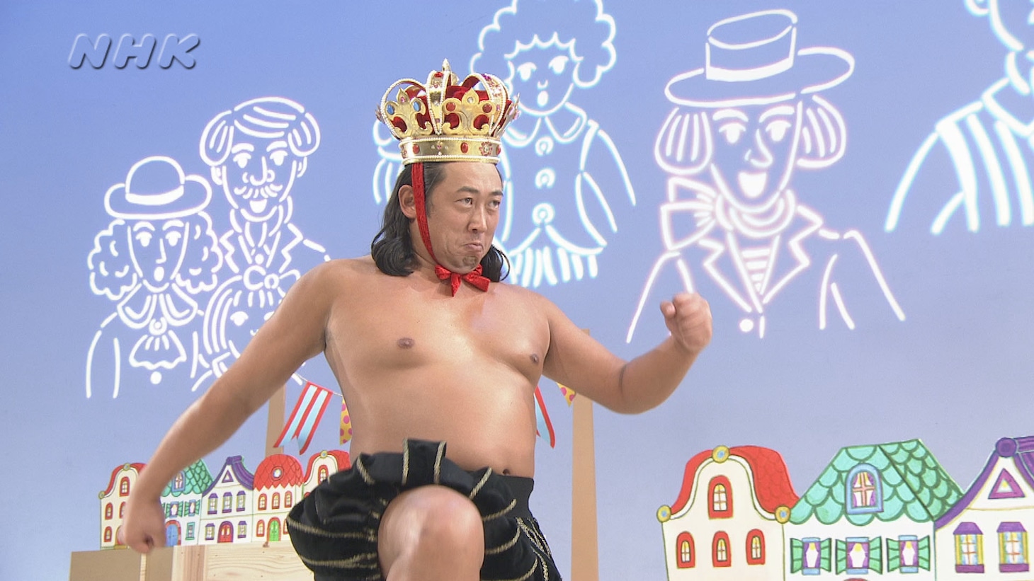 「はだかの王様」を演じるロバート秋山。(c)NHK